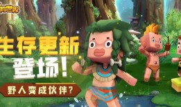 迷你世界电影最新爆料版,奇幻冒险之旅即将开启！